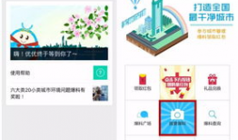 吃瓜爆料微信公众号,吃瓜爆料微信公众号独家爆料，明星幕后故事大公开！