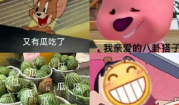 爆料吃瓜入口在哪里,揭秘网络爆料背后的秘密通道