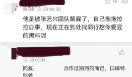 微信吃瓜群众最新爆料,揭秘娱乐圈最新热点事件！
